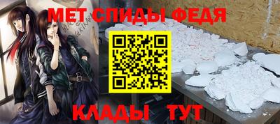 бутират Мариинск