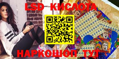 PSILOCYBIN Малоярославец