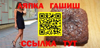 бутират Мариинск