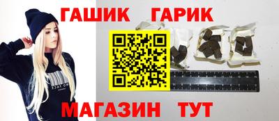 бутират Мариинск