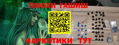 мдма Малгобек