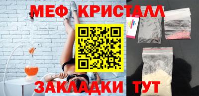 бутират Мариинск