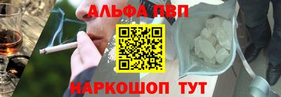 бутират Мариинск