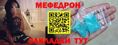 бутират Мариинск