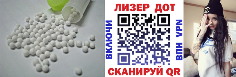 LSD-25 экстази ecstasy  Электросталь 
