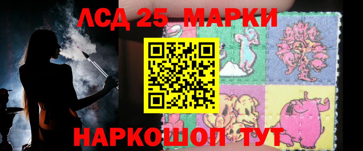 Лсд 25 экстази кислота  Вход с VPN  Электросталь 