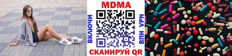 где купить наркоту  блэк спрут зеркало  МДМА Molly  Электросталь 
