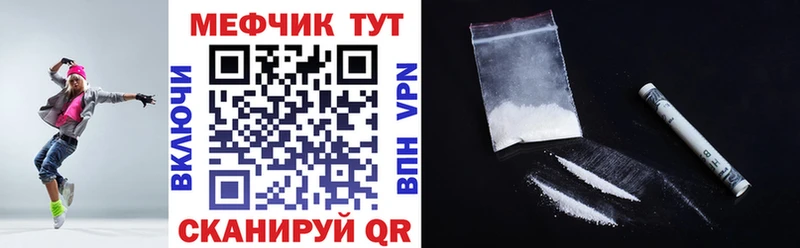 цены наркотик  MEGA ссылка  МЯУ-МЯУ VHQ  Электросталь 
