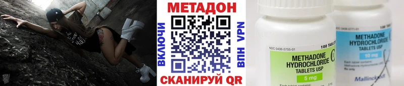 где купить Электросталь Метадон кристалл