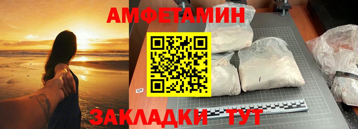 Первитин витя  Первитин витя  Электросталь  Вход с VPN 