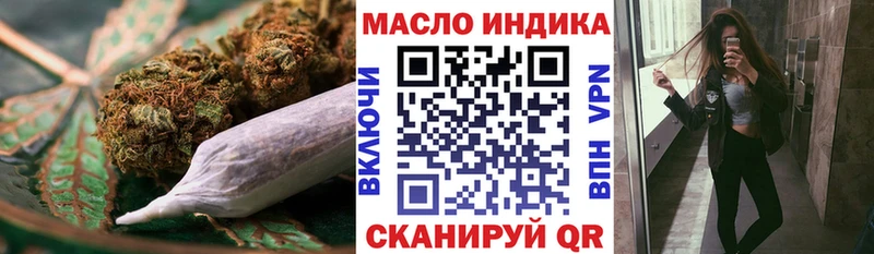 кракен как зайти  Электросталь  ТГК вейп с тгк 