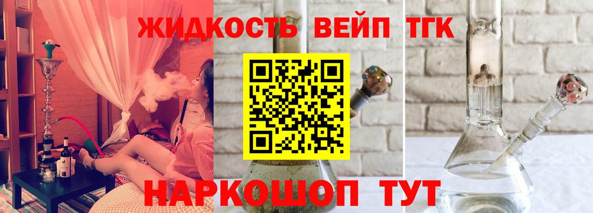 Электросталь  где продают наркотики  blacksprut рабочий сайт  ТГК вейп с тгк  Вход с VPN 